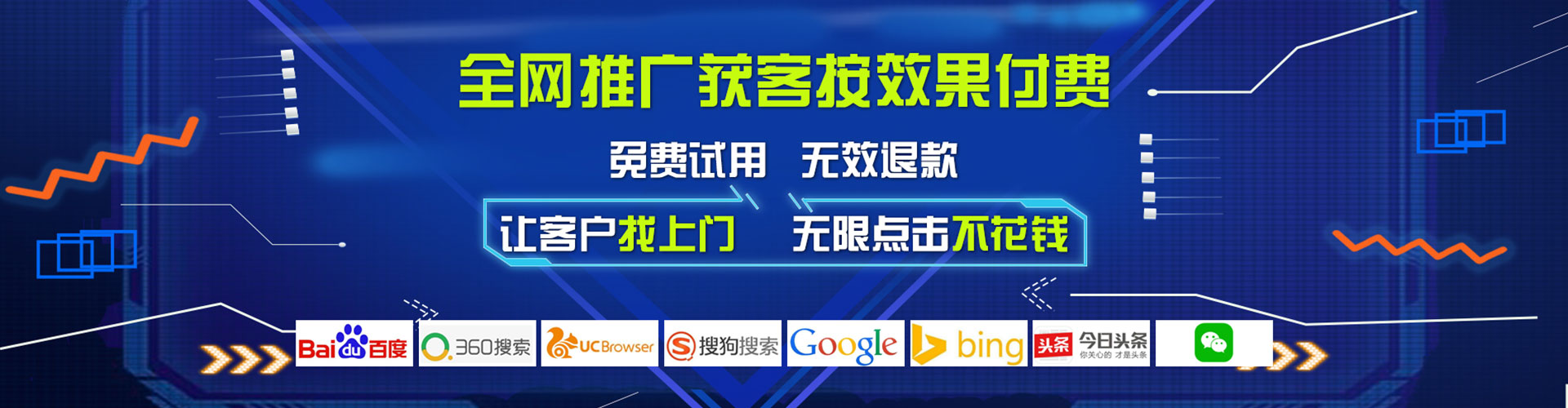 义县百度网络推广