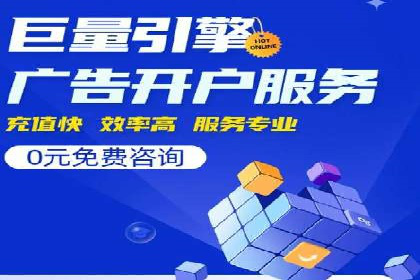 转化率飙升的秘密：信息流广告优化案例揭秘