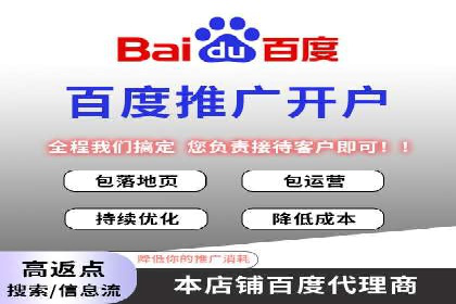 SEM投放案例：助力企业拓展市场