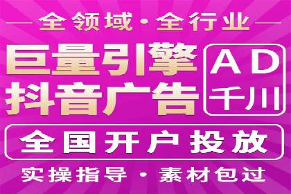 SEM竞价代运营公司案例实战指南